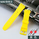 KHZ手表配件Swatch斯沃琪表帶20MM硅膠適用于SUSB401SUSW402SUSN400 黃色