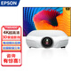 愛普生（EPSON） 4K投影儀家用 超高清高亮3D 高端HDR家庭影院投影機(jī) CH-TW8400 【4K增強(qiáng) 2600流明】 官方標(biāo)配+發(fā)票