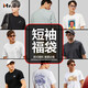 Mr.Bu 49搶【T恤福袋】驚喜福袋(內(nèi)含1件短袖T恤,尺碼可選，款式隨機) XL/180