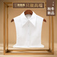 路施南假領(lǐng)子女款百搭大尖領(lǐng)白色純棉新款內(nèi)搭打底假襯衫領(lǐng)女西裝假衣領(lǐng) 白色 L1607 L