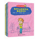 哲學(xué)鳥飛羅系列（精選套裝共5冊）(中國環(huán)境標志產(chǎn)品 綠色印刷) 課外閱讀 暑期閱讀 課外書