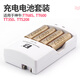 神牛（Godox） TT560II二代機(jī)頂閃光燈佳能賓得索尼單反相機(jī)熱靴燈通用型離機(jī)外拍小型富士外置 4節(jié)5號(hào)2500毫安電池套裝 官方標(biāo)配