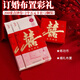 澳顏萊訂婚布置仿真假彩禮錢套現(xiàn)金封條萬元捆鈔票人民幣擺件點鈔道具 彩禮錢百年好合【2萬練功鈔】 2卡