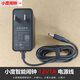 小度在家小度智能音箱大金剛電源適配器12V1A電源線小度pro電源線 黑色