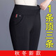 寵琳褲子女新款內(nèi)外穿打底褲子女高腰高彈力寬松顯瘦黑色休閑鉛筆褲女 黑色（加絨款 3XL 建議135-150斤