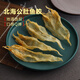 古九珍花膠魚膠 北海公魚膠扎膠 深海老膠魚肚 魚鰾干貨 月子孕婦禮盒 100克約12頭