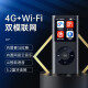 朝元 喜马拉雅播放器随身听蓝牙版4G网络收音机wifi联网AI智能学生英语学习听力听书神器外放看小说 4G智能mp3+WiFi版+耳机+3G流量+网易云