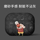 麥巴盾趣味搞怪卡通蠟筆小新適用于蘋(píng)果藍(lán)牙耳機(jī)4代保護(hù)殼新款airpods pro二代保護(hù)套硅膠磨砂軟殼男女款 黑色小新【磨砂軟殼】 Airpods pro2代保護(hù)套