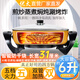 優(yōu)太速熱電熱鍋廚房電器電火鍋電煮鍋燒烤串餅煎炸涮炒火鍋專用電炒鍋家用多功能鍋料理烤肉6L多用途鍋 6L 雙管加熱 加厚 金色