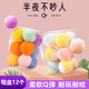 橙央貓玩具球自嗨解悶逗貓棒耐咬輕音球毛絨球小貓咪球球用品大全BB1 多色斑斕球【2盒裝共24個】