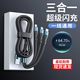 雄晟快充線(xiàn)一拖三快充數(shù)據(jù)線(xiàn)適用蘋(píng)果小米vivo華為超級(jí)快充插頭三合一充電線(xiàn)多頭車(chē)載安卓手機(jī)充電線(xiàn) 1.2米【通用三合一快充線(xiàn)】