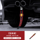 億豐帆 靜電帶汽車(chē)用防靜電轎車(chē)SUV車(chē)尾排氣管去靜電繩拖地天線(xiàn)消除釋放神器帶接地鏈條汽車(chē)用品個(gè)性 加長(cháng)款【生肖龍】