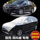 別克昂科威車(chē)衣半罩車(chē)罩SUV越野防曬隔熱遮陽(yáng)防雨防塵防冰雹加厚汽車(chē)半身罩遮陽(yáng)檔防雪霜擋雪罩半截外套 加長(cháng) 夾棉方格大半罩【可以防冰雹】