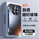 雷星佳 華為mate50手機殼玻璃全包防摔保護套mate50pro金屬鏡頭硅膠磨砂硬殼個(gè)性男女款 華為mate50【黑色】磨砂玻璃丨鏡頭全包