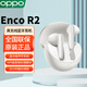 OPPO Enco R2無(wú)線藍(lán)牙耳機(jī)原裝encor2半入耳式oppoencor2降噪運(yùn)動(dòng)耳機(jī) Enco R2燦爛金