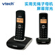 VTECH數(shù)字無繩電話機(jī)子母機(jī)一拖一 新款數(shù)字無繩電話多色可選可三方通話座機(jī)VT1047-2英文菜單 黑色一拖一（英文菜單）