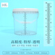 食品級發(fā)面桶帶刻度困水酵素養魚(yú)缸養水桶換水密封透明海缸化鹽桶 10升透明無(wú)字款-帶蓋有刻度
