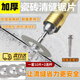 智宙美縫切割片瓷磚清縫片玻璃玉石拋光打磨切片電磨機(jī)金剛砂小鋸片 16MM清縫片10片+連接桿2個(gè)