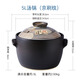 可可屋日本進(jìn)口萬(wàn)古燒華月大黑窯陶瓷鍋燉煮煲湯砂鍋耐高溫加大湯鍋土鍋 湯鍋5L京刷紋 5L