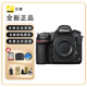 尼康（Nikon） D850 高端全畫幅旗艦單反相機(jī) 全新尼康d850高清數(shù)碼照相機(jī) D850 單機(jī)身 國行
