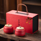 瓷牌茗茶具（cipaiming teaset）瓷牌茗 柿子茶葉罐陶瓷茶罐創(chuàng  )意小茶罐家用儲物罐密封罐 宮廷紅柿子小茶葉罐2個(gè)禮盒 280ml