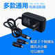 脈秀5V9V12V15V電源適配器/音響充電器機頂盒/路由器/光貓/電源線(xiàn) 15V2A【兩個(gè)轉接頭】