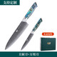 FINDKING鋒勁大馬士革鋼菜刀套裝廚房刀中片刀專業(yè)廚師刀具組合家用砍骨刀 主廚刀+萬(wàn)用刀