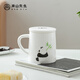 南山先生  陶瓷茶杯簡(jiǎn)約風(fēng)手繪辦公水杯帶蓋茶水分離禮盒裝熊貓泡茶杯 熊貓泡茶杯_竹趣
