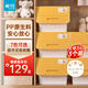 茶花（CHAHUA）收納箱塑料收納盒兒童玩具整理箱儲物箱斜口前開疊加側開收納柜 【奶黃色】34L*3個裝 大號34L【45.5*38*31cm】