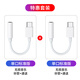 S 斯洛普 THROPEtypec耳機(jī)轉(zhuǎn)換頭轉(zhuǎn)接頭適用華為vivo小米15蘋(píng)果16手機(jī)3.5mm安卓tpyec接口usb轉(zhuǎn)換器有線(xiàn)音頻圓孔 【標(biāo)準(zhǔn)版】Type-C轉(zhuǎn)3.5mm【2個(gè)裝】