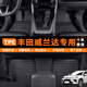 乾佰QIANBAI豐田威蘭達(dá)腳墊全包圍20-2024款汽車tpe雙擎plus專用主駕駛車地毯 【單層】全車整套TPE腳墊 20-21 22 23 24款豐田威蘭達(dá)腳墊