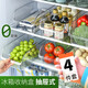 家の物語（KATEI STORY）日本冰箱收納盒抽屜式保鮮盒食品級(jí)蔬菜雞蛋冷凍專用儲(chǔ)物整理神器