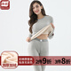 朵彩彩棉保暖內(nèi)衣加厚加絨磨絨天然彩棉保暖內(nèi)衣棉毛衫棉毛褲套裝彩棉 115麻灰竹節(jié)紋【圓領(lǐng)】 L
