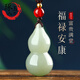琢玉八刀和田玉葫蘆吊墜男女款白玉福祿玉墜項鏈玉石掛件節(jié)日生日禮物 淺清玉款 附送鑒定證書