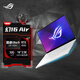 ROG幻16 Air 酷睿Ultra 9 16英寸設(shè)計(jì)師游戲本筆記本電腦(U9-185H 32G 1T RTX4060)鉑月白 暢玩黑悟空