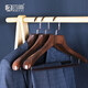 四喜 衣服架男士西裝大衣架寬肩衣?lián)畏阑录軝文疽录芄陪~色掛鉤 6955櫸木男款-4支