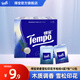 得寶Tempo得寶手帕紙迷你便攜式紙巾擦手巾四層加厚餐巾紙 雪松調(diào)香印花手帕紙 4層 7張*12包