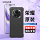榮耀Magic6 Pro手機殼官方原裝超薄鉆彩皮革雙向支撐保護套榮耀magic6/Pro全包防摔防污耐磨外殼 榮耀親選Magic 6皮革保護殼【黑色】