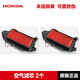 廈泰五羊喜鯊迅鯊原裝NCR125 NBX NS125LA NS125D空氣濾芯器空濾 【空濾2個(gè)】原裝