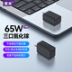 紫米65W氮化鎵充電器充電頭type-c快充套裝兼容PD45W適用蘋(píng)果16/15華為小米macbook聯(lián)想筆記本 黑【65W三口氮化鎵】適用筆記本+手機快充