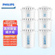 飛利浦（PHILIPS）凈水壺除氯減垢濾芯W(wǎng)P3904適配WP2807/WP2806/WP4200 WP3904簡(jiǎn)裝濾芯6支