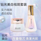 婷美 鉆光美白祛斑護(hù)膚面部套裝精華面霜提亮膚色改善暗沉 鉆光美白2件套:精華+面霜