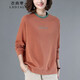 衣典零一（LEDIALYI）2025春秋季女裝新款時(shí)尚洋氣休閑寬松中年圓領(lǐng)衛衣女長(cháng)袖t恤上衣 焦糖色 2XL