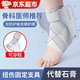 豪天保踝關(guān)節固定支具護踝腳踝固定支具護腳踝護具防扭傷崴腳支具腳踝 【M碼】建議36-39碼 【左右腳通用】有腫大需拍大一號