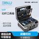 倍威拉桿工具箱空箱ABS五金工具收納箱車載維修服務(wù)工具箱120.04 120.04P