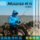 藍(lán)旗魚新品怪物路亞竿輕量1.98/2.1/2.44/2.66米翹嘴鱒魚鱸魚鱤魚 BB-76M/槍柄/2.28米