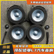 拆車(chē)二手哈曼卡頓原廠(chǎng)6.5寸重中低音高音頭汽車(chē)音響車(chē)載喇叭改裝 全車(chē)套餐2高音4個(gè)中低音