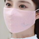 幻美迪冬季口罩女高顏值防寒保暖防寒面罩加厚遮臉顯臉小可水洗戶(hù)外騎行 點(diǎn)點(diǎn)耳朵Ra粉色 1個(gè) 均碼