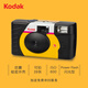 柯達(dá)（Kodak） 一次性膠卷相機 兒童相機 膠卷相機39張 帶閃光燈 內(nèi)含膠卷