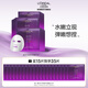 歐萊雅4.0黑精華面膜 補(bǔ)水保濕彈嫩透亮 敏感肌適用 七夕情人節(jié)禮物 【水潤(rùn)彈嫩】4.0黑精華面膜15片